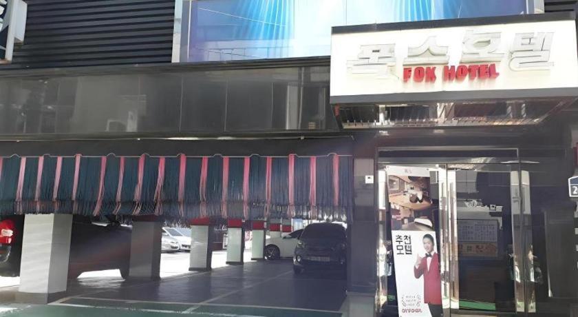 Fox Hotel Seul Zewnętrze zdjęcie